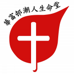 ws-logo-transparent-bg-big