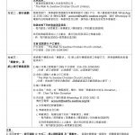 R3_會友奉獻方式(2020.07)_02